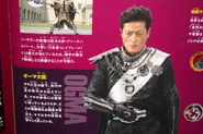 Sorcerer's Real Name.jpg (79 KB) Ogma