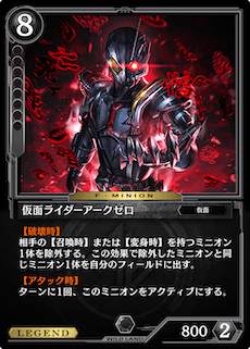 Ark | Kamen Rider Wiki | Fandom