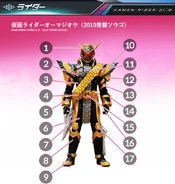 Ohma Zi-O spelling.png (474 KB) Ohma Zi-O