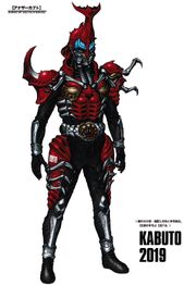 Another Kabuto concept art
