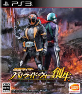 25 février 2016 Kamen Rider : Battride War, la genèse Développement : Eighting Édition : Bandai Namco Entertainment