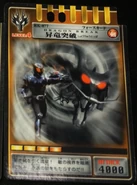 Dragon Break spelling.png (647 KB) Dragon Break