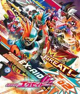 Kamen Rider Ex-Aid Collection 2, Blu-ray