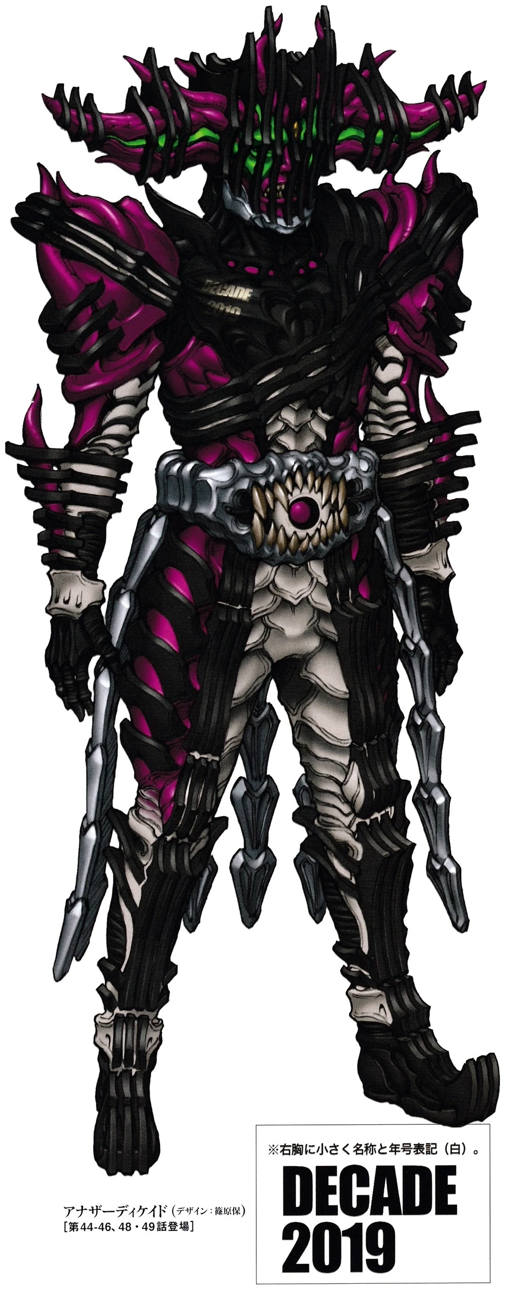 Swartz | Kamen Rider Wiki | Fandom