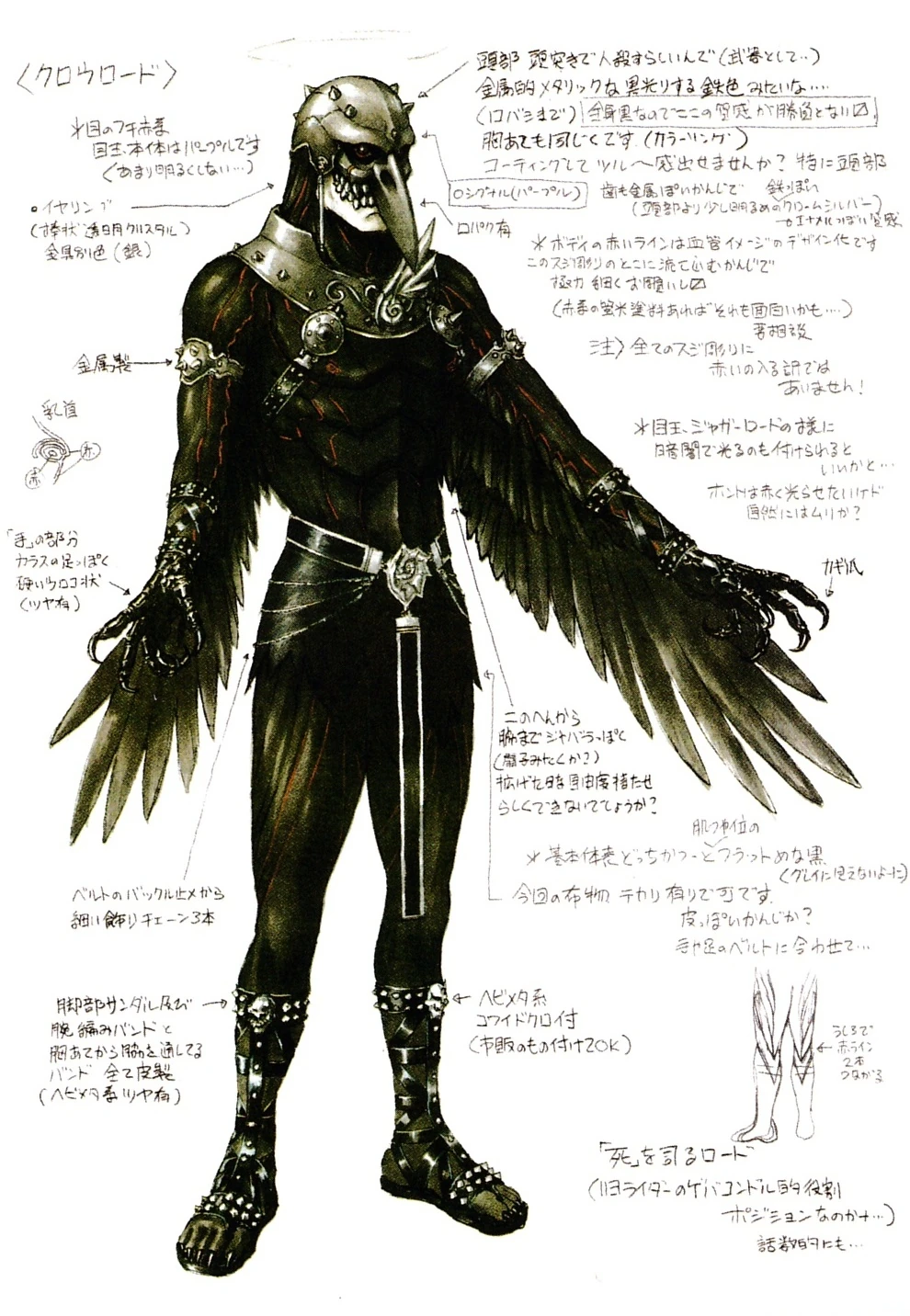 アメコミ Corvus DEC241471.jpg