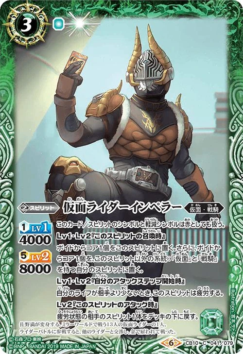 Mitsuru Sano Kamen Rider Wiki Fandom