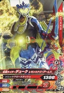 Kamen Rider Duke card
