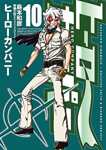 Fuuto Tantei #5 - Vol. 5 (Issue)