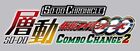 SODO OOO Combo Change 2 Logo.jpg