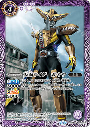 Kamen Rider Gaoh Battle Spirits card