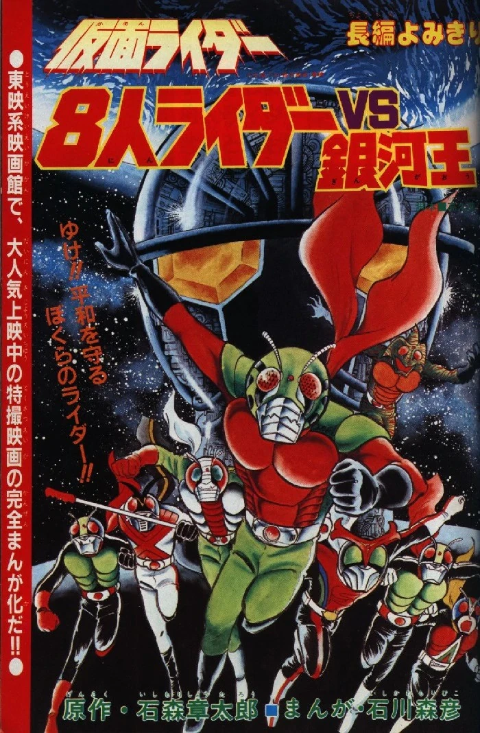 ジャズ　滅亡シロナガス帝王　英語版　EVO.8 Yahoo!オークション - アニマルカイザー 海外版 EVO.8 銀河の