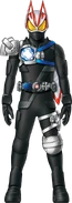 Geats Armed Shield Propeller Concept Art
