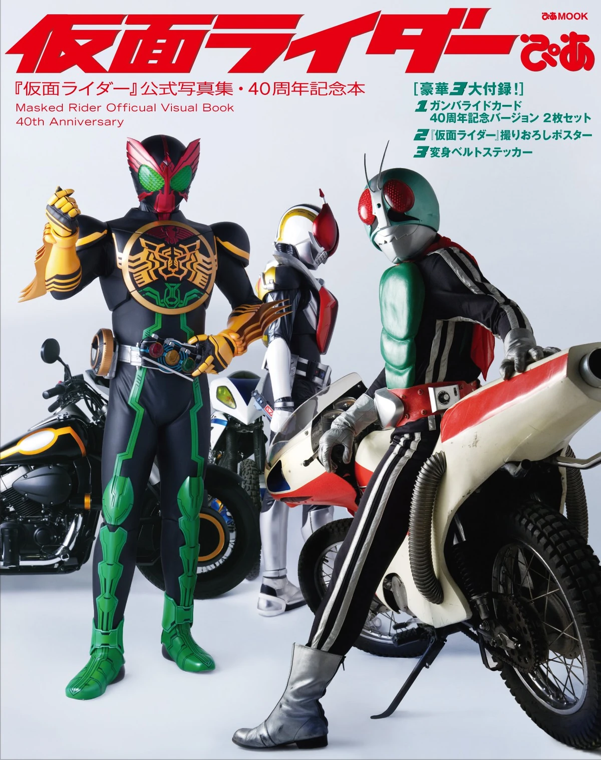 【プレミア•レア】仮面ライダー 40th ANNIVERSARY コレクション プレミア•レア】仮面ライダー 40th ANNIVERSARY コレクション Yahoo