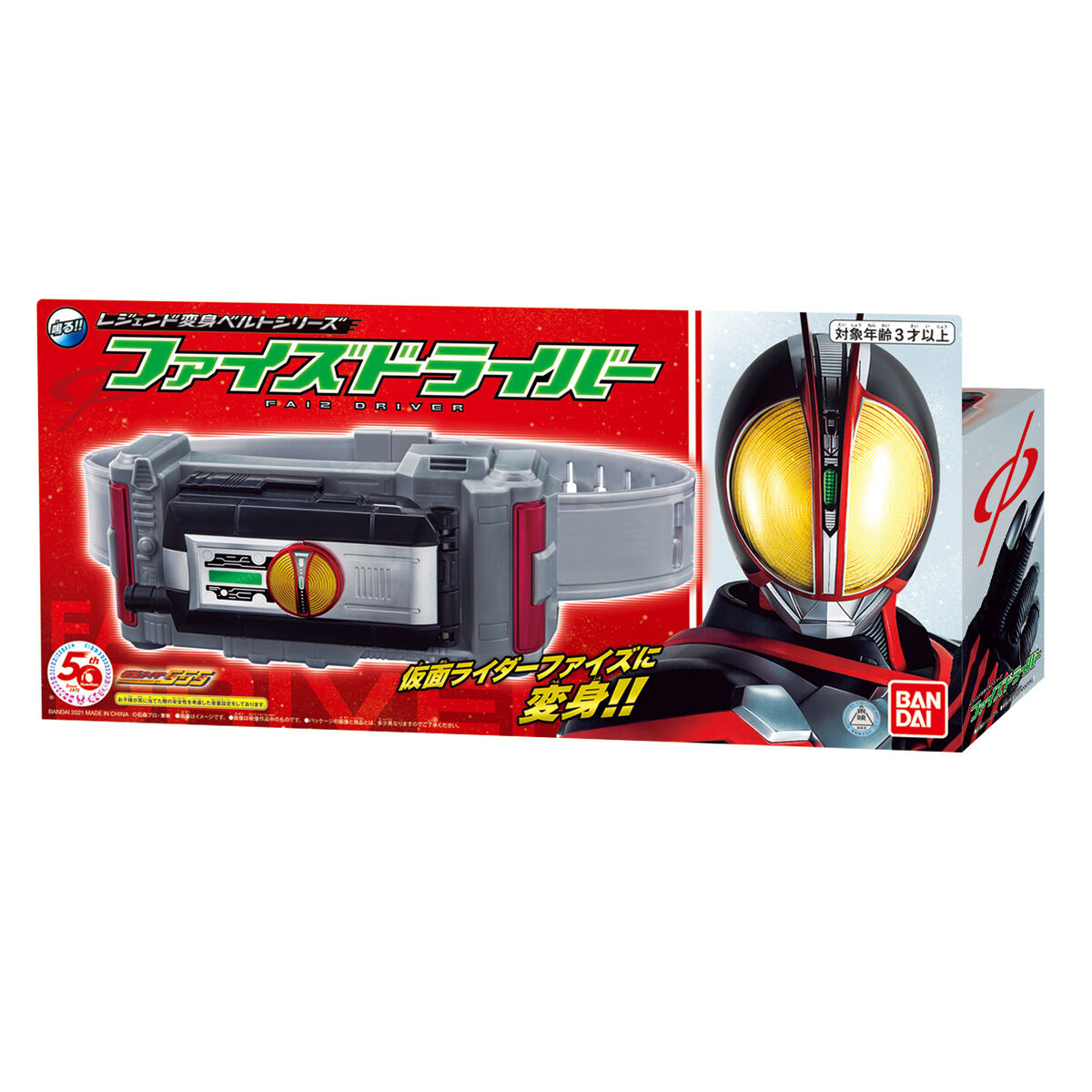 Legend Rider Series Belts | Kamen Rider Wiki | Fandom Legend Rider Series Belts | Kamen Rider Wiki | Fandom