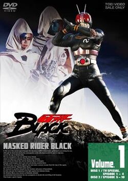 仮面ライダー　BLACK Masked Rider Black DVD BOX Amazon.com: Kamen Rider Black Complete TV Series [Blu-ray