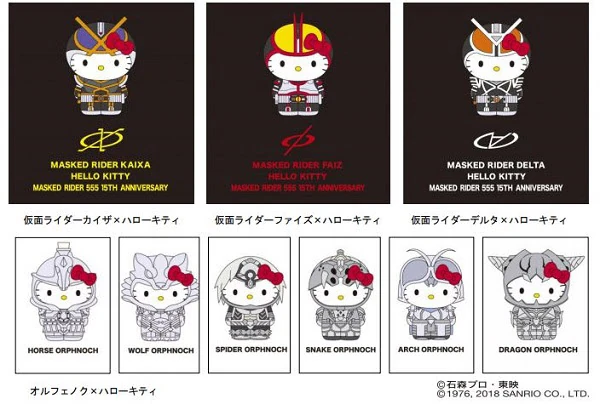 Hello Kitty | Kamen Rider Wiki | Fandom