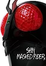 Shin Kamen Rider | Kamen Rider Wiki | Fandom