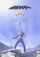 Skyrider Cover.jpg (140 KB) Neo-shocker