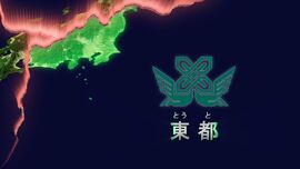 Touto and its emblem.