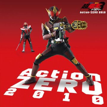 Action-ZERO 2010 | Kamen Rider Wiki | Fandom