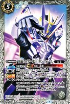 Kamen Rider Den-O Gun Form Battle Spirits Card