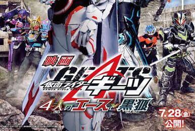 Kamen Rider The Winter Movie: Gotchard and Geats - The Ultimate Chemies -  Super Gotcha☆ Operation New Trailer and Poster - The Toku Source