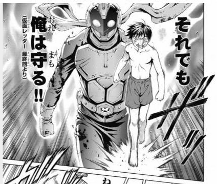 Kamen Rider W: Fuuto no Tantei Capítulo 6 – Mangás Chan
