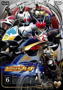 Kamen Rider Blade Volume 6