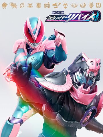 Kamen Rider Revice: The Movie | Kamen Rider Wiki | Fandom