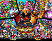 Kamen Rider Riderbout | Kamen Rider Wiki | Fandom