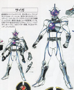 Kamen Rider Psyga concept art