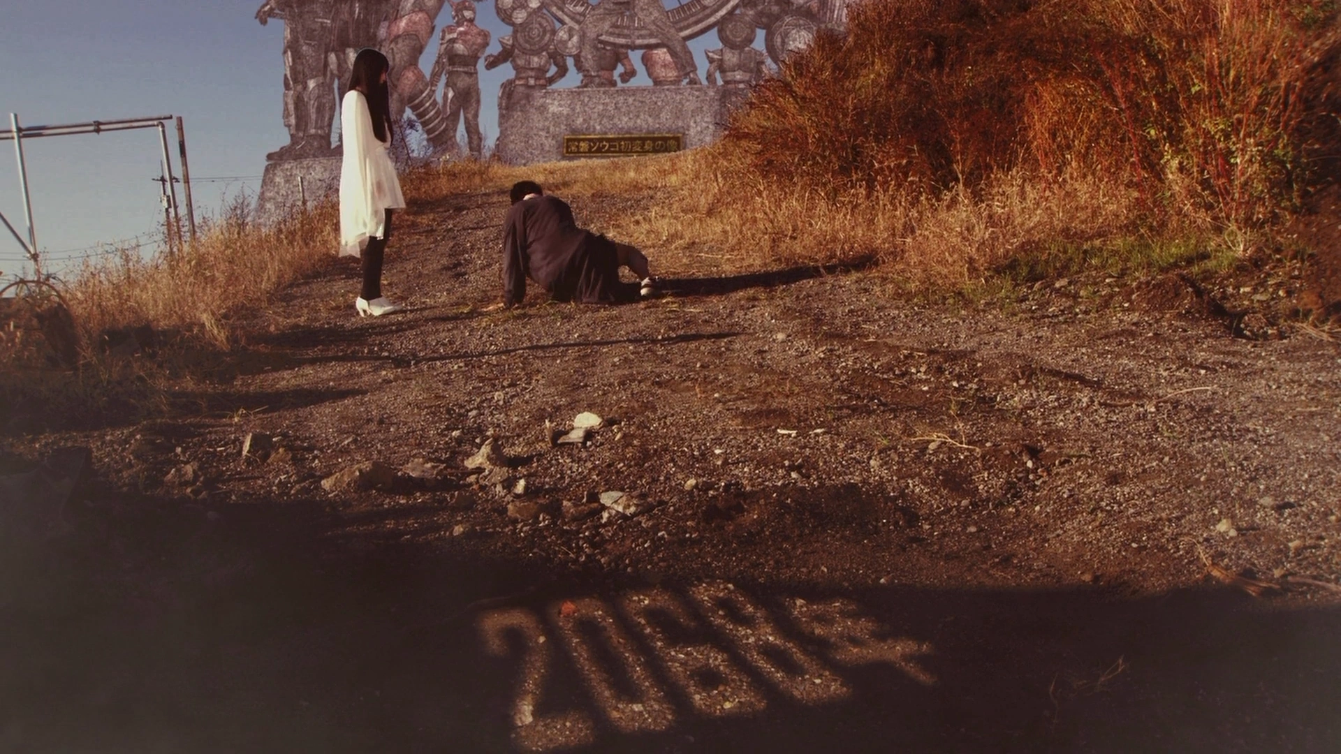 Back to 2068 | Kamen Rider Wiki | Fandom