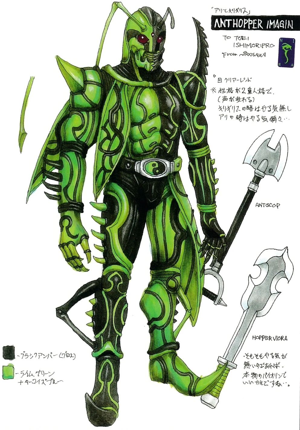 Anthopper Imagin Kirigiris | Kamen Rider Wiki | Fandom