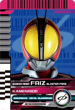 ゼインカード PREMIUM DX ゼインカードセット｜仮面ライダーおもちゃウェブ
