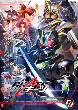 Kamen Rider Geats | Kamen Rider Wiki | Fandom