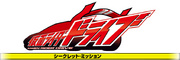 Secret Mission Logo