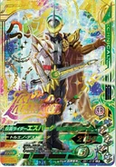 Kamen Rider Espada in Kamen Rider Battle: Ganbarizing