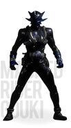 Gouki spelling.jpg (35 KB) Masked Rider Gouki