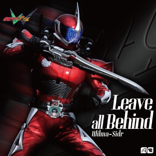 Leave all Behind, Kamen Rider Wiki