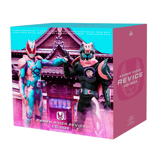 Kamen Rider Revice CD-BOX | Kamen Rider Wiki | Fandom