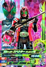 Specter Decade Damashii