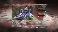Bloodsucker Imagin spelling.png (879 KB) Bloodsucker Imagin