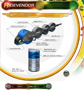 Denkiunagicandroid spelling.png (538 KB) Denkiunagicandroid