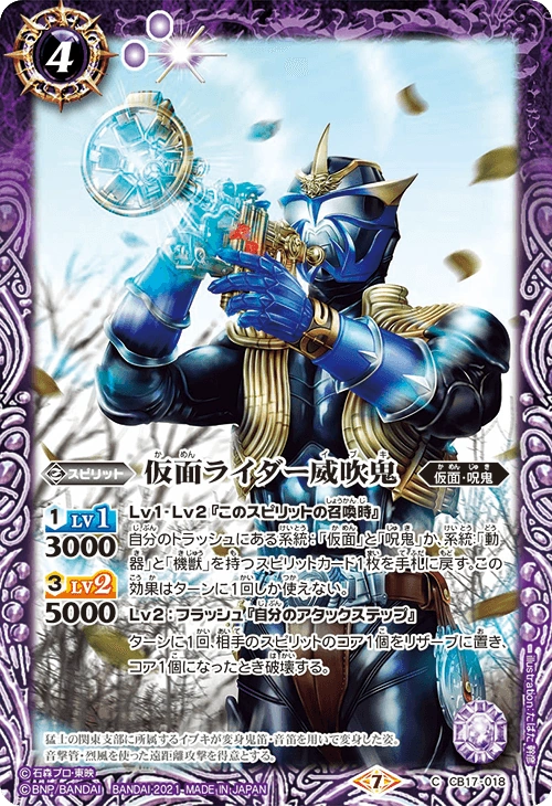 Iori Izumi Kamen Rider Wiki Fandom