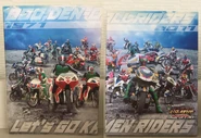 Lets Go Cover.jpg (492 KB) Let's Go Kamen Riders