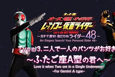 Yume Goda | Kamen Rider Wiki | Fandom
