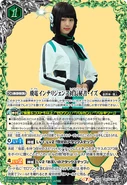 Is in Battle Spirits.