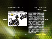 Machine Zectron spelling.png (374 KB) Machine Zectron