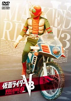 仮面ライダー V3 MASKED RIDER V3 BOX ON TELEVIS KAMEN RIDER V3 IN DVD BOX | eBay