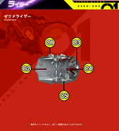 Zetsumeriser spelling.png (242 KB) Zetsumeriser